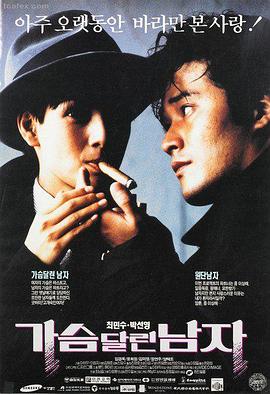 第七个证人 法庭悬疑电影在线观看